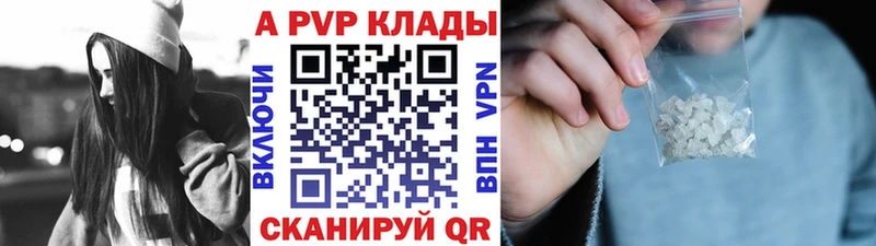 Alfa_PVP СК КРИС  площадка Telegram  Старая Купавна 