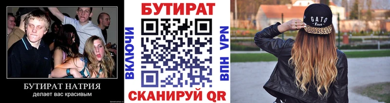 БУТИРАТ GHB Старая Купавна