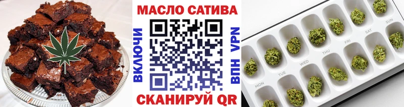 Еда ТГК конопля  наркота  Старая Купавна 