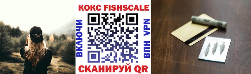 COCAIN VHQ Старая Купавна