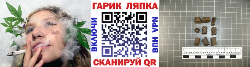 ГАШ ice o lator  Старая Купавна 