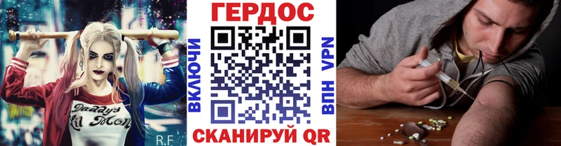 ГЕРОИН герыч  Старая Купавна 