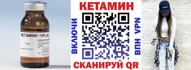 КЕТАМИН VHQ  Старая Купавна 