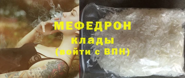 мет Алексеевка