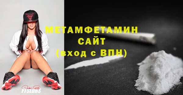 мет Алексеевка