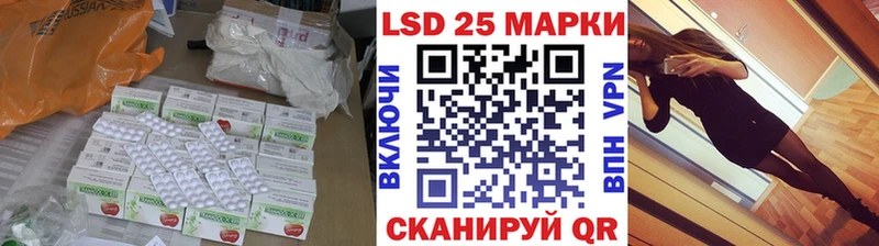 ЛСД экстази кислота  blacksprut сайт  Старая Купавна  как найти наркотики 