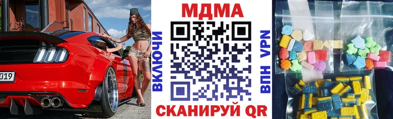 наркота Старая Купавна MDMA VHQ