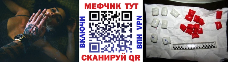 гидра маркетплейс  как найти закладки  Старая Купавна  Мефедрон mephedrone 
